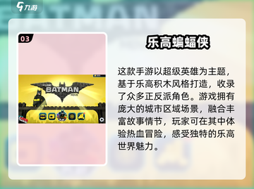 🔥2024必玩！媲美侠盗猎车手的手游大盘点🔥截图4