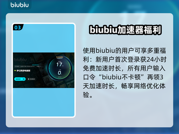 梦幻西游卡顿掉线？用这个加速器立马丝滑🔥🎮截图4