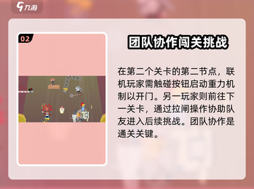 超级鸡马🔥手游玩法大起底，不玩你亏了！截图3