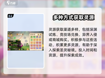 西普大陆手游🔥圣灵秘境隐藏位置大曝光！截图3