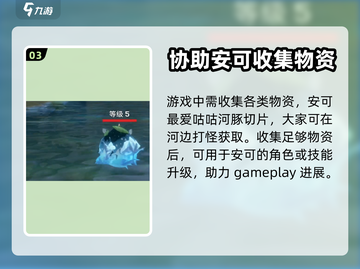 鸣潮🔥安可战斗养成超全技巧分享！截图4