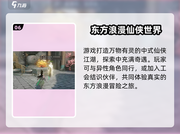 仙剑世界水月洞天🔥超全攻略来了！📌截图7