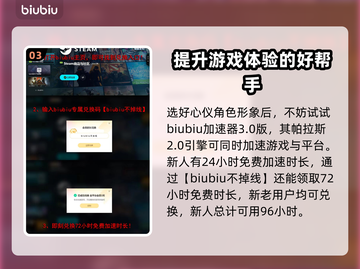 七日世界捏脸玩法🔥超详细教程来了！🎉截图4