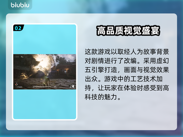黑神话悟空正版下载🔗🔥游戏党必看！截图3