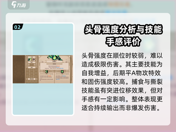 小骨英雄killer🔥狼人成就解锁攻略来啦！🎮截图3