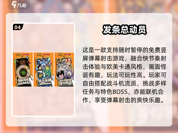 🔥办公室摸鱼神器！2025免费小游戏TOP榜🎮截图5
