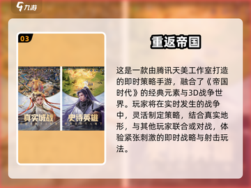 🔥2025最耐玩SLG汉化游戏大公开！🎮截图4