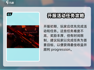 少女前线2追放💥超值礼包兑换码大公开！🎉截图4