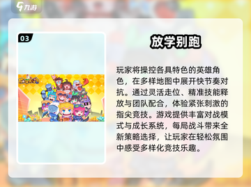 🔥2025必玩！2D格斗神作推荐⚔💥截图4