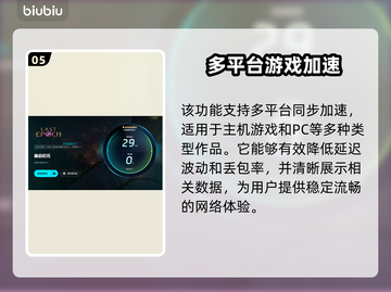 最后纪元掉帧？❌优化攻略来啦！👇游戏流畅必备✔截图6