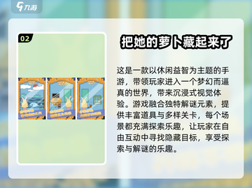 🔥2025热门寻食手游TOP榜新鲜出炉！🎮🍜💥截图3