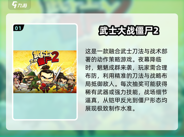 2013经典单机手游🔥这些神作你玩过吗？🎮截图2