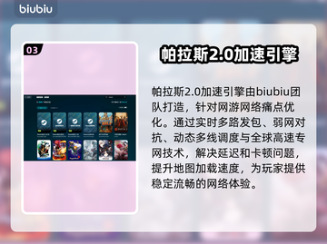 大饭店无鬼加速器推荐🎉游戏流畅不卡顿，快来pick吧！截图4