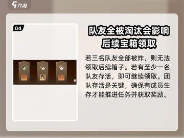 扶摇一梦藏宝洞🔥超详细解锁攻略来啦！🎮截图5