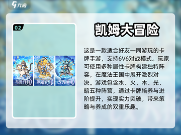 2024年必玩🔥朋友手游推荐🎉截图3