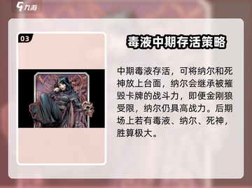 漫威终极逆转金刚狼💥游戏角色全面解析🔥截图4
