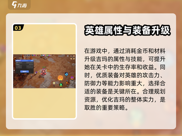 火炬之光无限⚡吉玛强度逆天？玩了就懂🔥截图4
