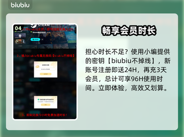 零度曙光加速器推荐🔥国服玩家必看！截图5