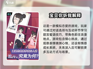 🎮2025年必玩！无需网络超好玩游戏合集🔥截图4