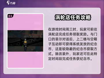 绝区零🔥改装店涡轮隐藏位置大曝光！快来看👇截图4