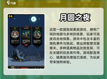 小氪也能玩！🔥2024超值手游推荐🎉截图5