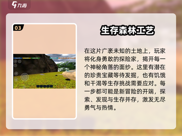 2024必玩沙盒游戏合集💥自由探索无限可能🔥截图4