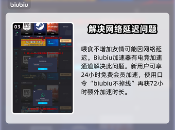 如龙8喂动物教程🐶游戏高手必看！截图4
