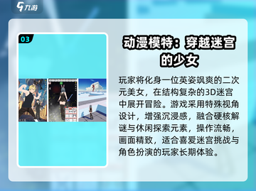 🔥3-6岁迷宫游戏TOP5，娃玩到停不下来！🧩截图4