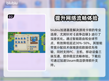 战争边缘卡顿🔥解决方法全攻略🎉截图3