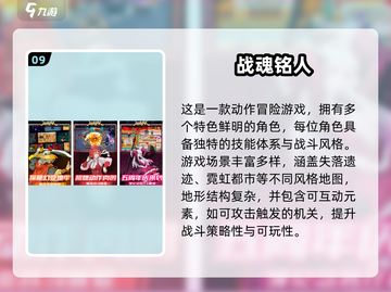 🔥2025最火单机闯关游戏榜单🎮速来挑战！截图10