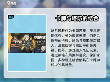 咏月风雅🔥开发公司大揭秘！是谁家的神秘之作？截图4