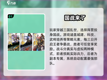 2025必玩历史游戏🔥旧世界神作推荐✨截图2