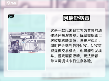 🔥2025最受欢迎的多人打丧尸手游合集🎉截图5
