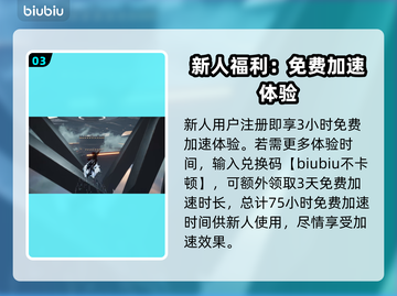 失落之魂🔥加速器推荐，稳定不掉线！🎮截图4