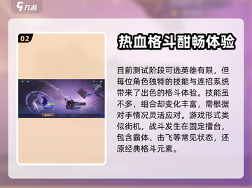星之破晓💥：iOS安卓互通关系大揭秘！截图3