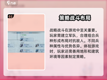 世界启元💥新手必看！快速上手攻略🎉截图3