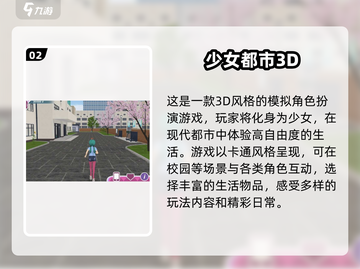 🔥2025必玩！超赞少女RPG单机游戏合集🌟截图3