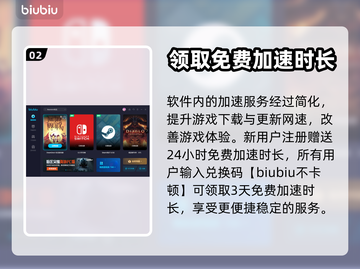 🔥饥荒玩家必看！顶级加速器推荐🎉截图3
