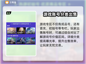 和平精英账号出售📖，卖号快速变现💰！截图4