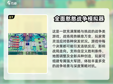 2025最受欢迎模拟器游戏🔥排行榜不容错过！🎮截图8