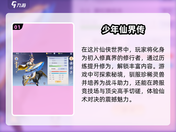 回合制网游推荐🔥2025热门游戏免费玩！🎮截图2