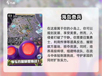 🔥2025超耐玩手机游戏推荐，快来抢先体验！🎮截图4