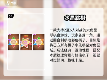 🔥3人联机神作！免费畅玩💥截图5