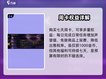 塔瑞斯世界💥居然是免费的？玩家直呼真香！🔥截图5