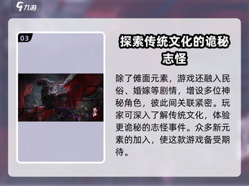 纸不语🔥：超好玩解谜游戏，特色玩法等你来探索！🎮截图4