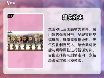 🔥2025最火小游戏TOP榜🎮趣味推荐截图4