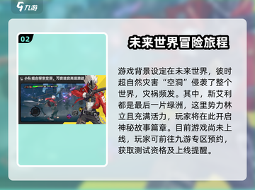 绝区零💥内测资格预约地址大曝光！🔥抢先获取超简单截图3