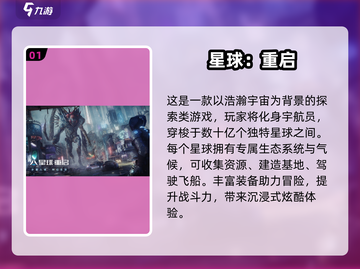🔥2024必玩！超热门末日生存游戏合集🎉截图2