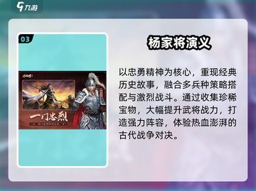 🔥2025最耐玩战棋游戏推荐💥截图4