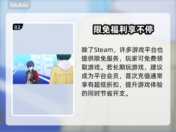 《女神异闻录夜幕魅影》PC版上线时间曝光！🔥🎮截图3